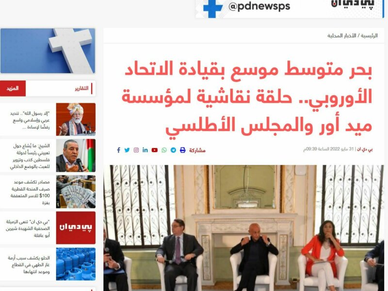 Pdnews.ps - The broader Mediterranean led by the European Union. A Round table between Med-Or Foundation and Atlantic Council