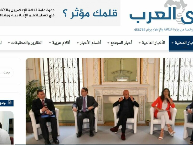 Sadaalarab.com - The broader Mediterranean led by the European Union. A Round table between Med-Or Foundation and Atlantic Council