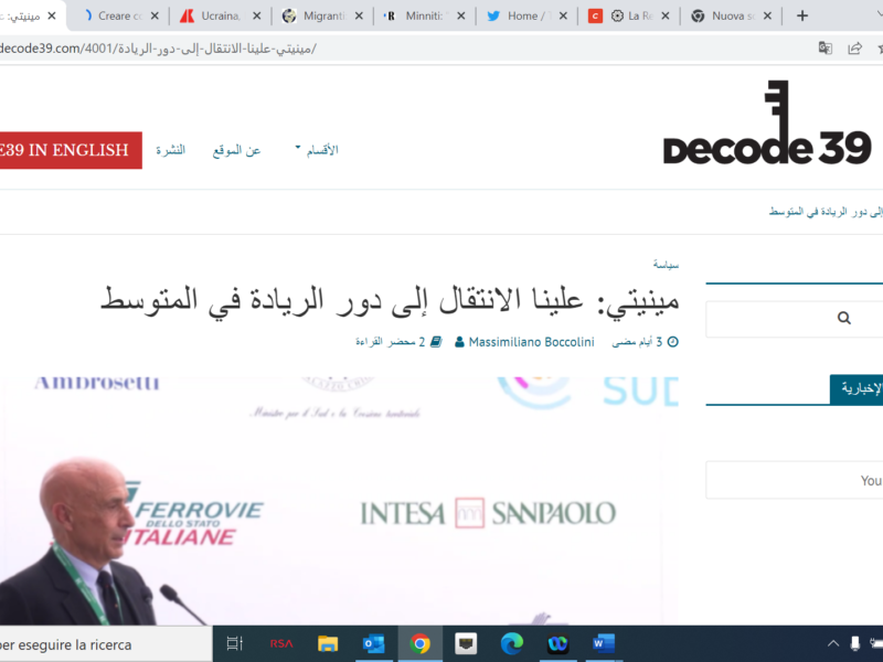 Decode39 - Minniti: dobbiamo passare al ruolo di leadership nel Mediterraneo