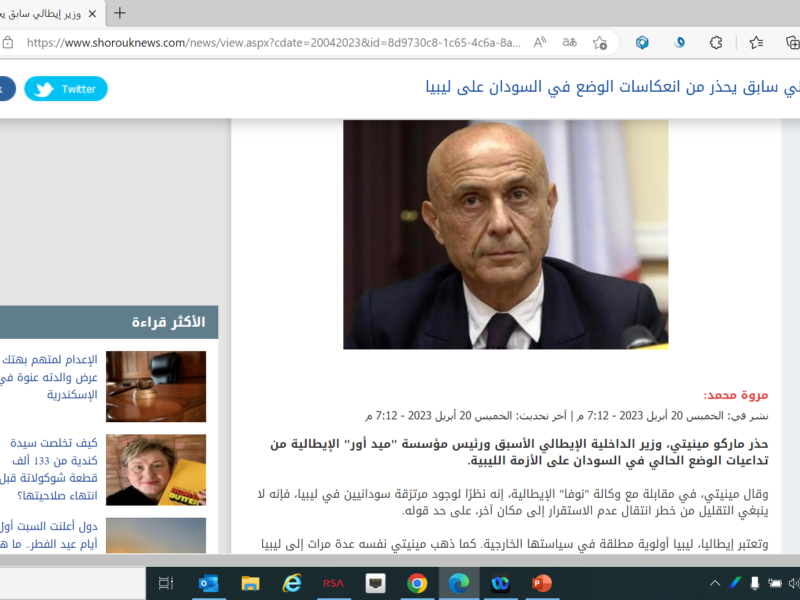 Shorouk News - Former Italian Interior Minister warns of spillover effects on Libya from the Sudanese crisis
